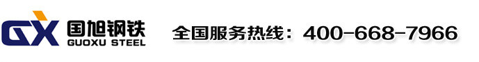 日島香料官網_海口日島香料有限公司官網_海口香精香料_海南香精香料_海南香料